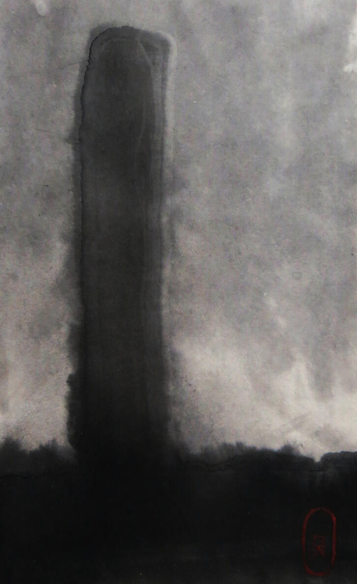 SIlo